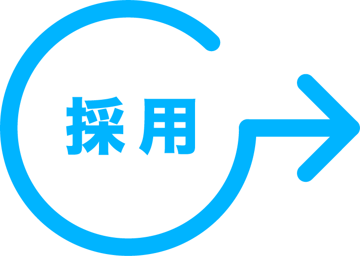 美容師採用