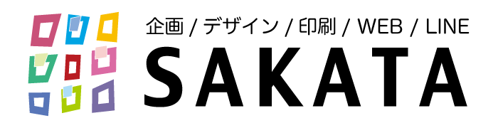 株式会社坂田印刷